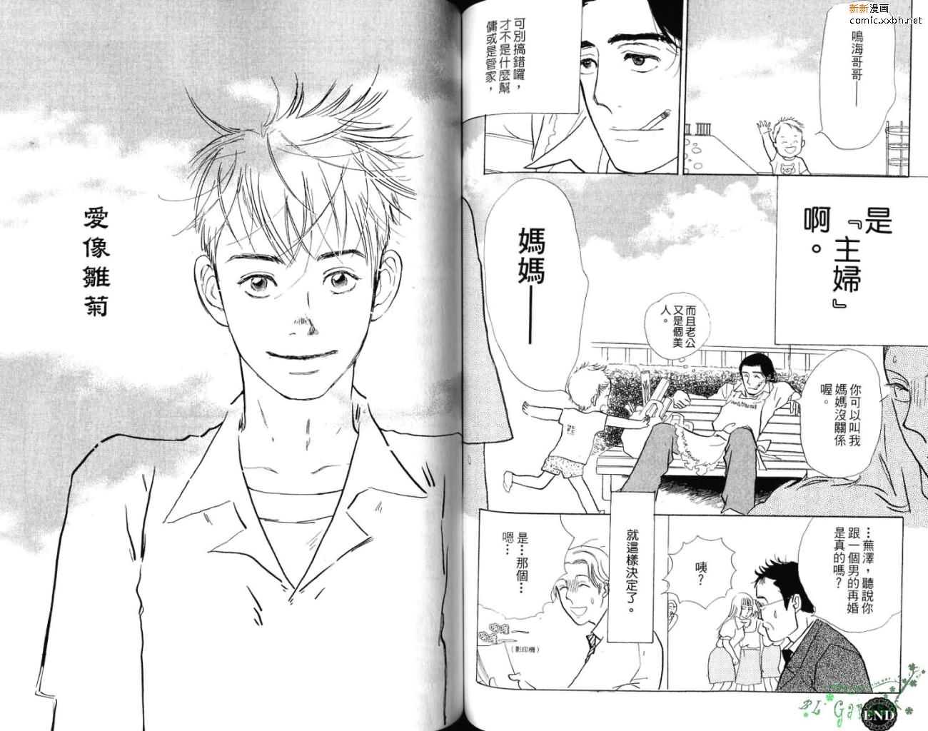 第1卷85