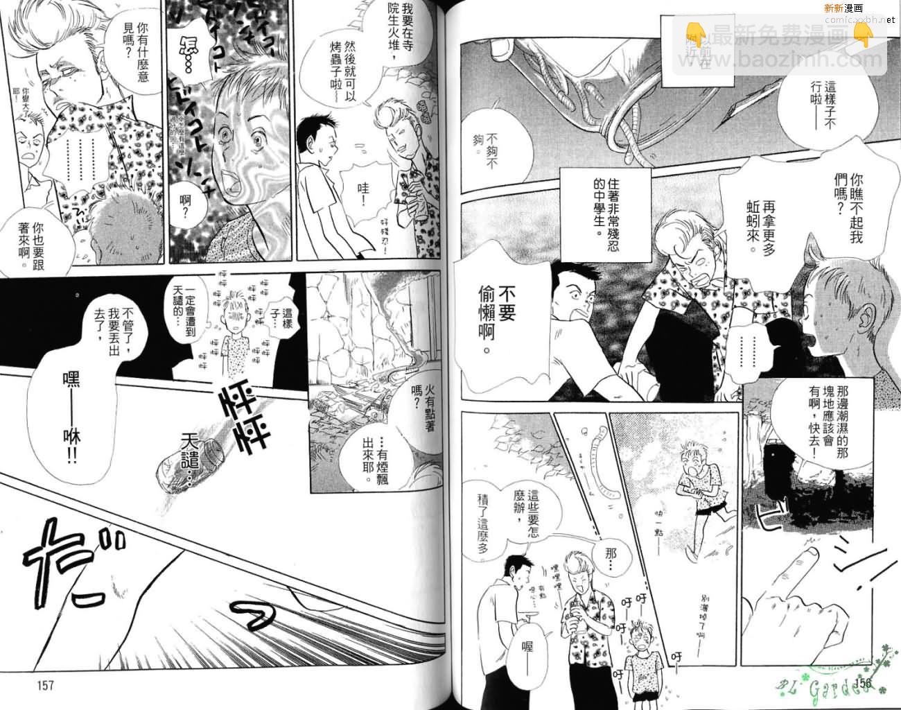 第1卷86