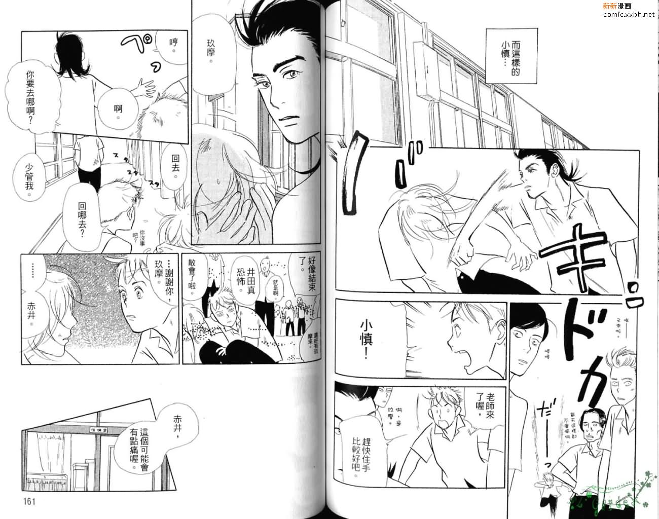 第1卷88