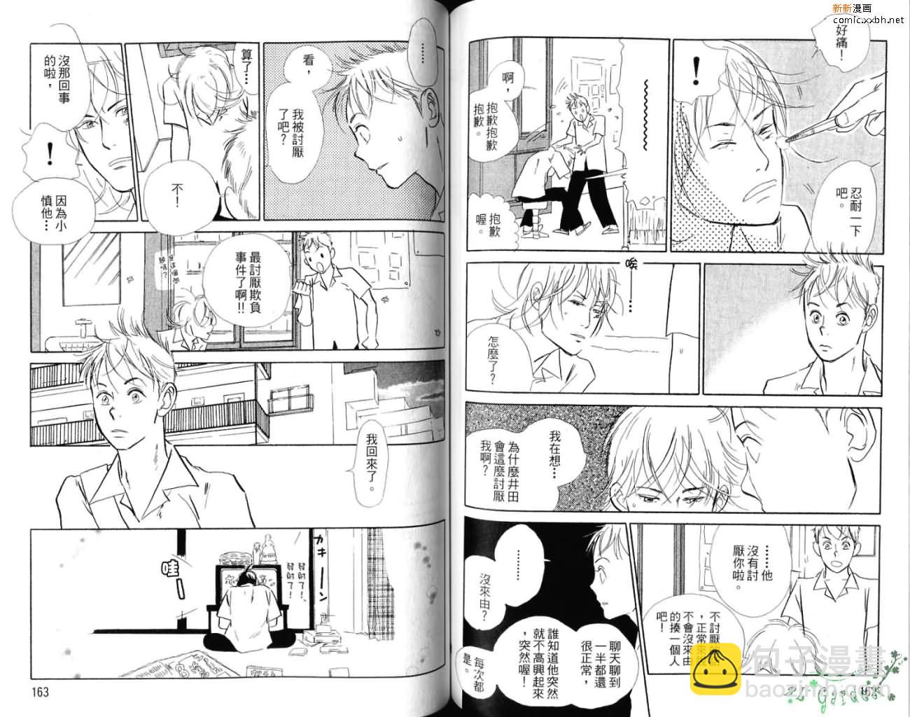 第1卷89