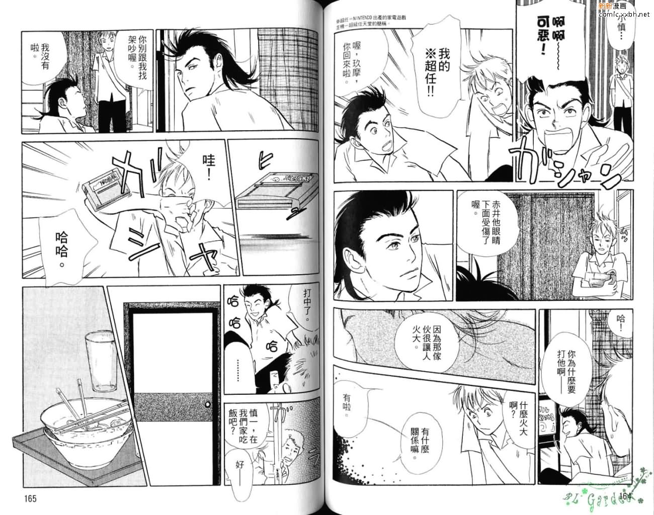 第1卷90