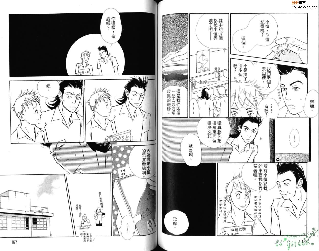 第1卷91