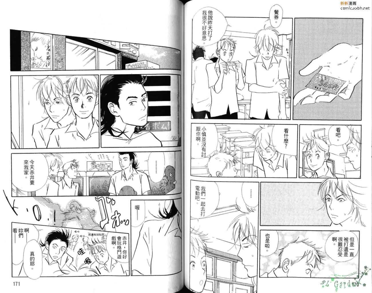 第1卷93