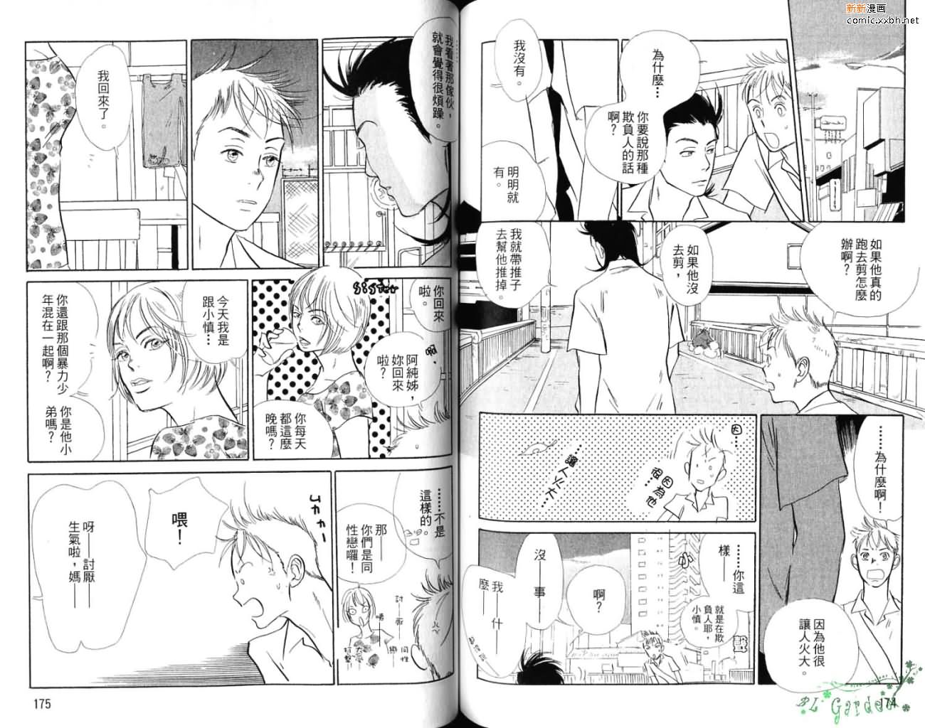 第1卷95