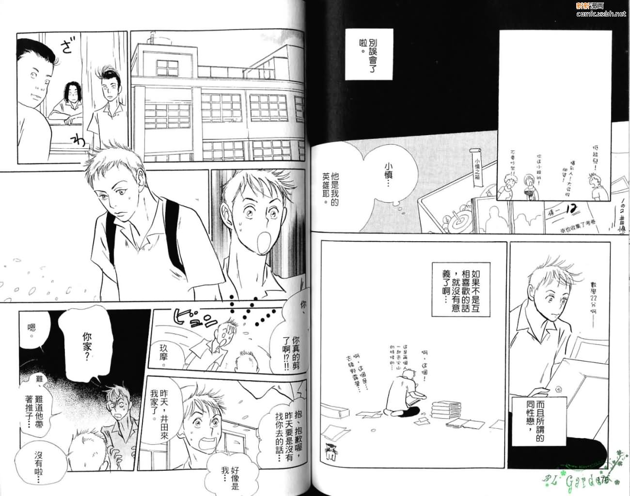 第1卷96