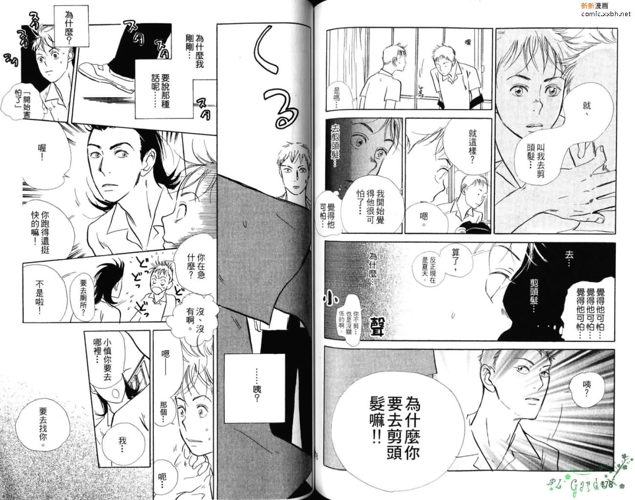 第1卷97