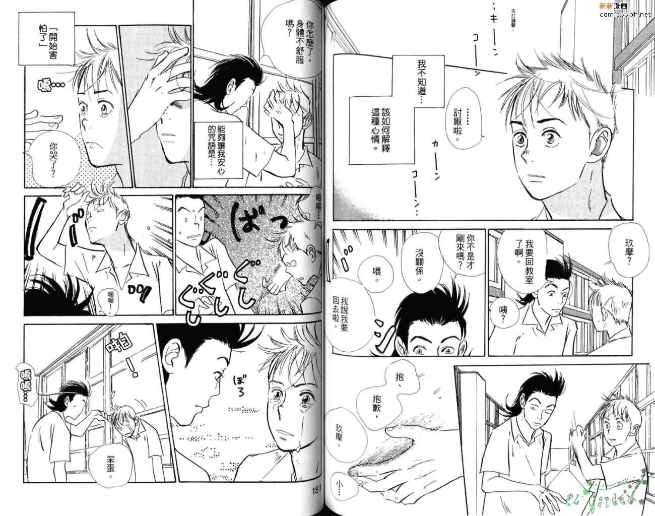 第1卷98