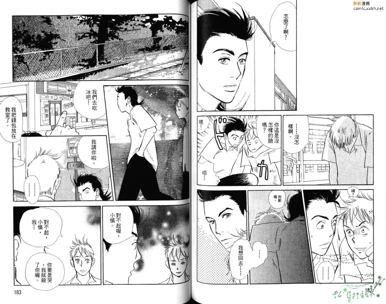 第1卷99