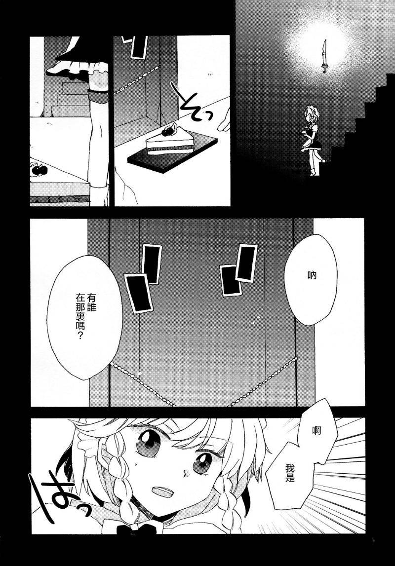 第1话17