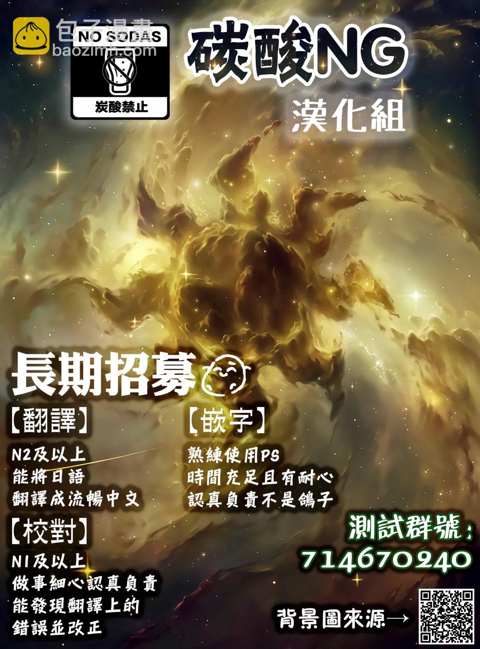 第1话4