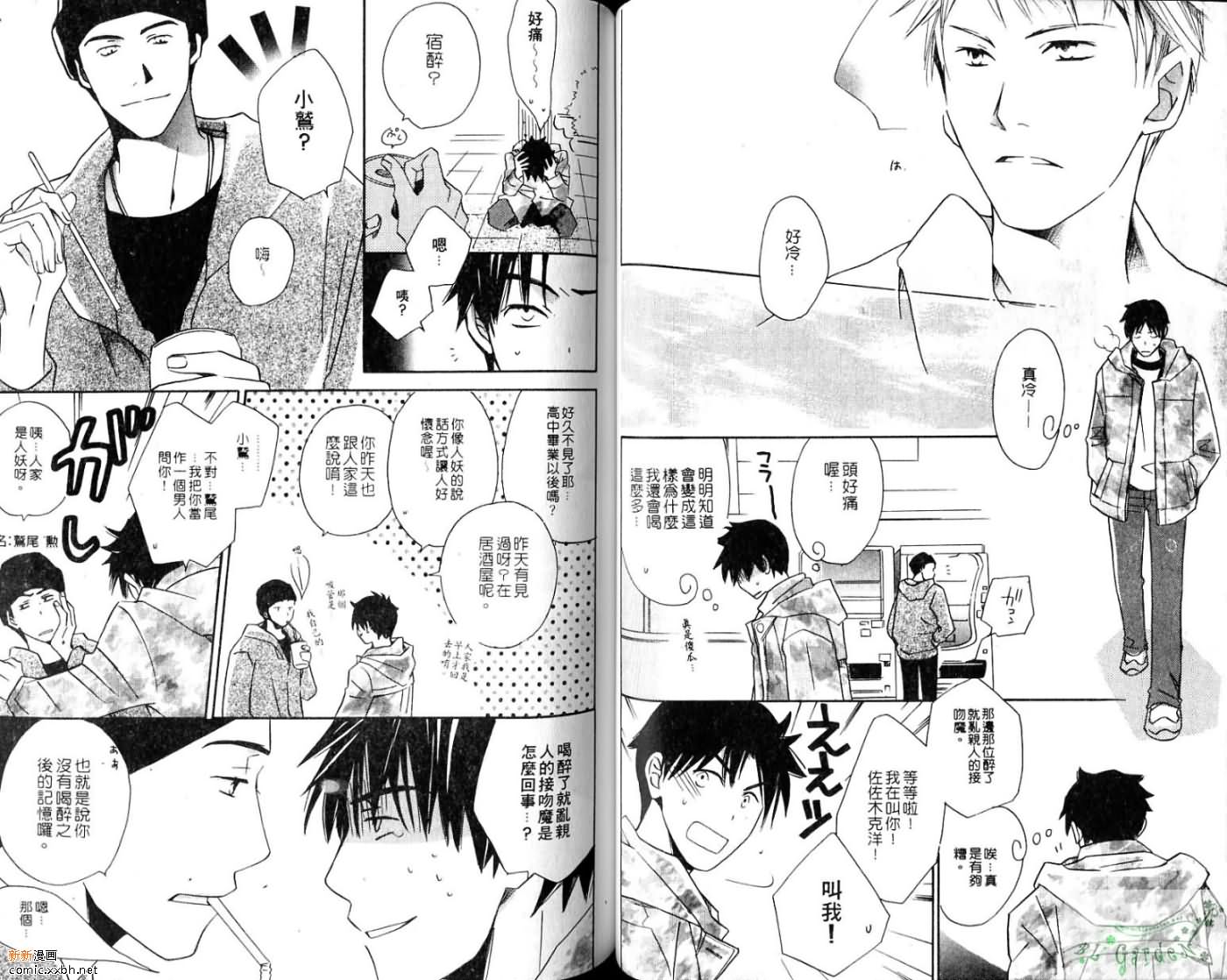 第1卷35