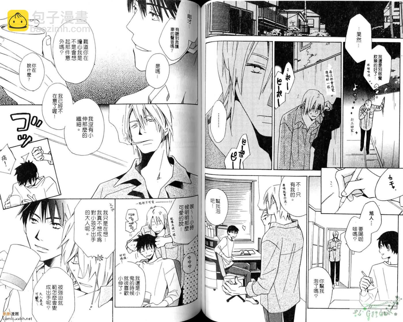 第1卷59