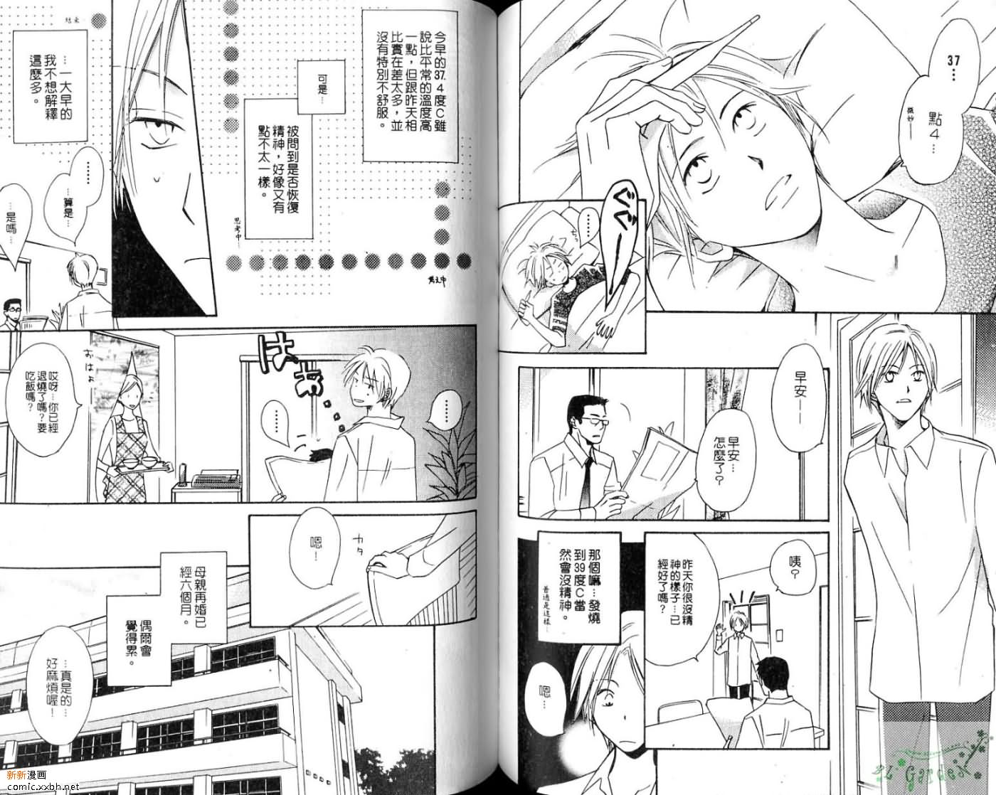 第1卷63