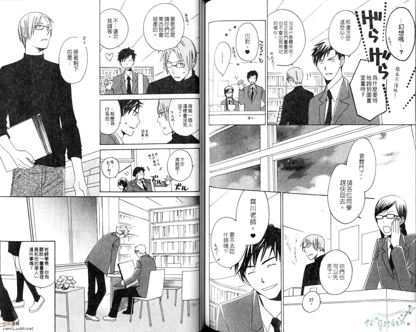第1卷90