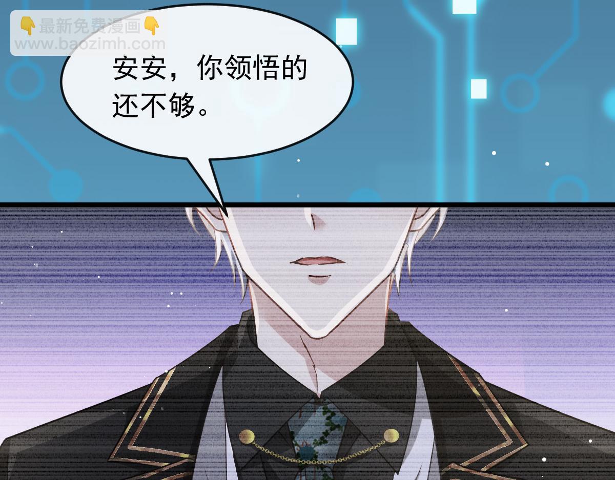 02 黑市买卖11
