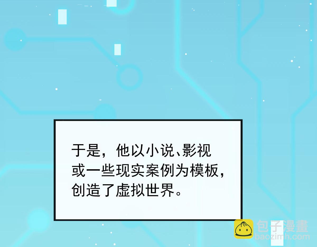 02 黑市买卖13