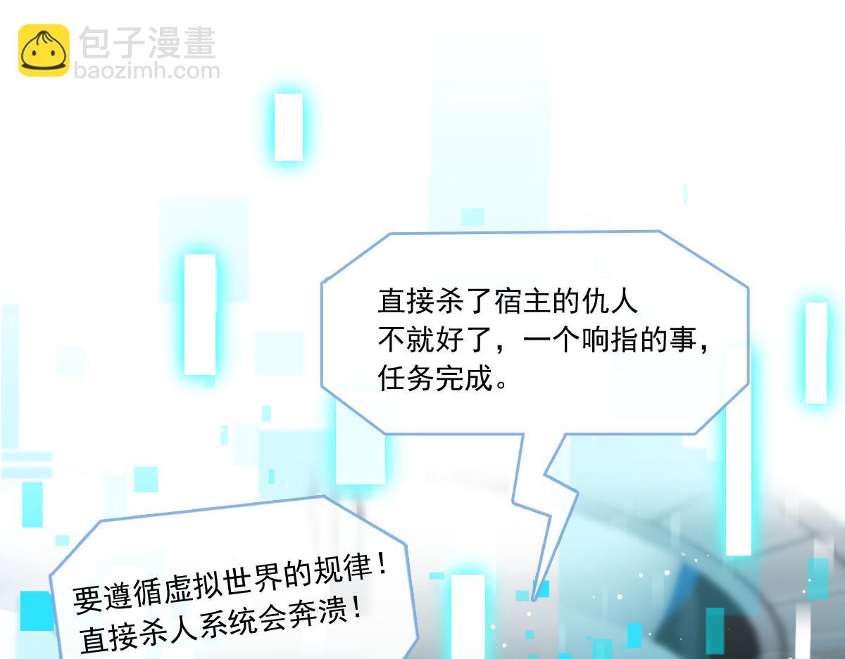 02 黑市买卖16