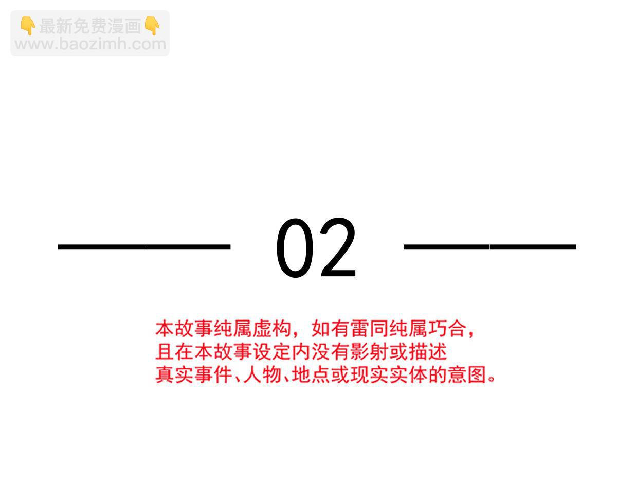 02 黑市买卖3