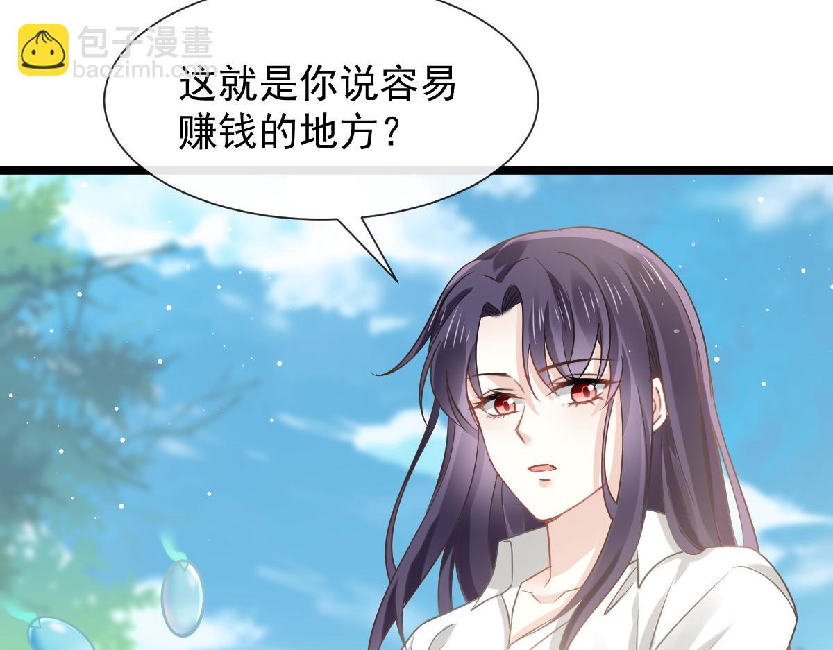 02 黑市买卖42