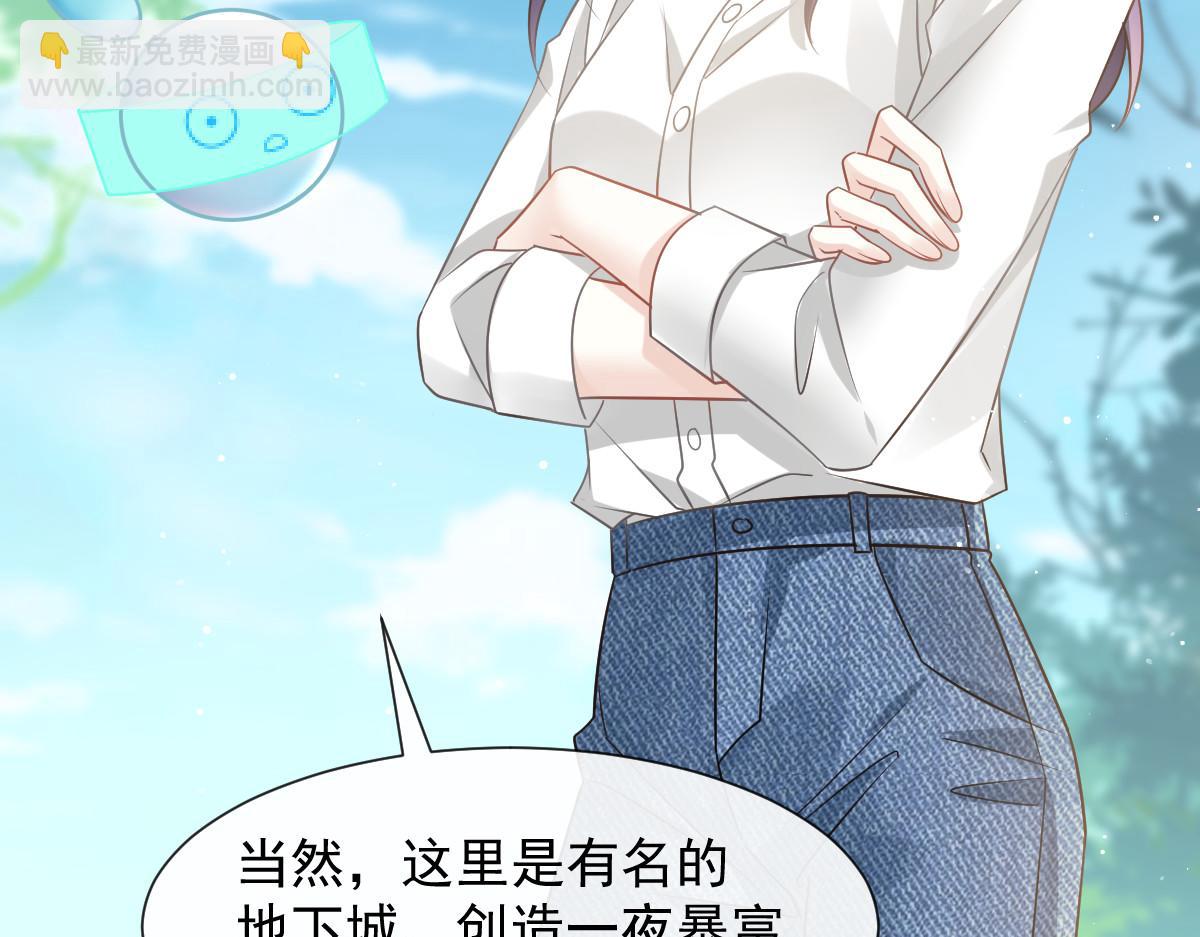 02 黑市买卖43