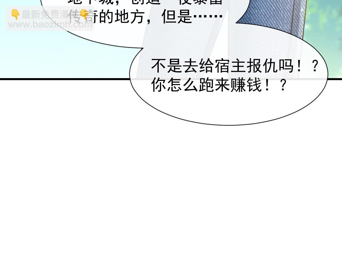 02 黑市买卖44