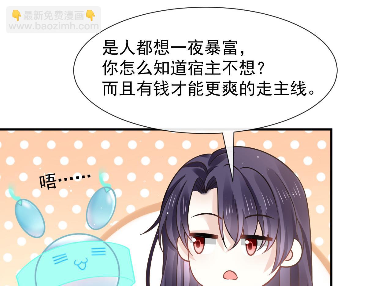02 黑市买卖45