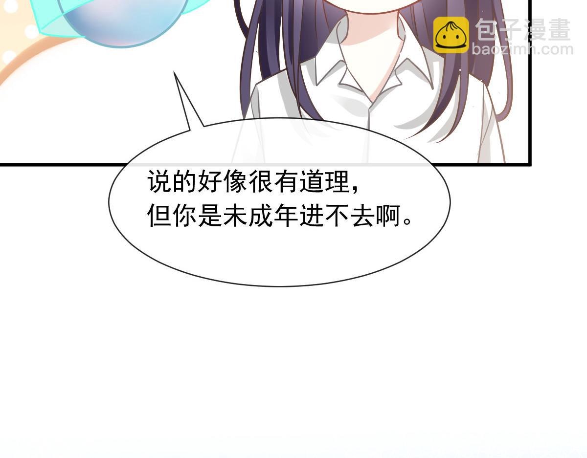 02 黑市买卖46