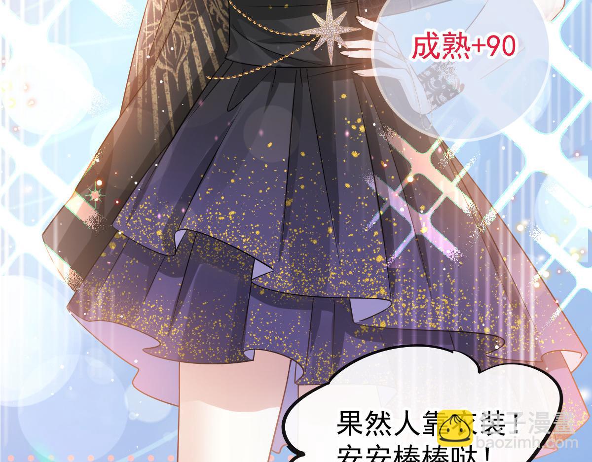 02 黑市买卖53
