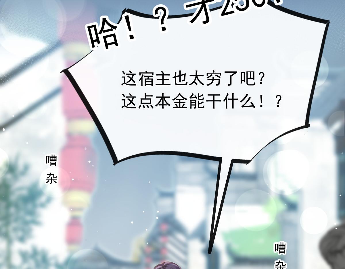 02 黑市买卖65