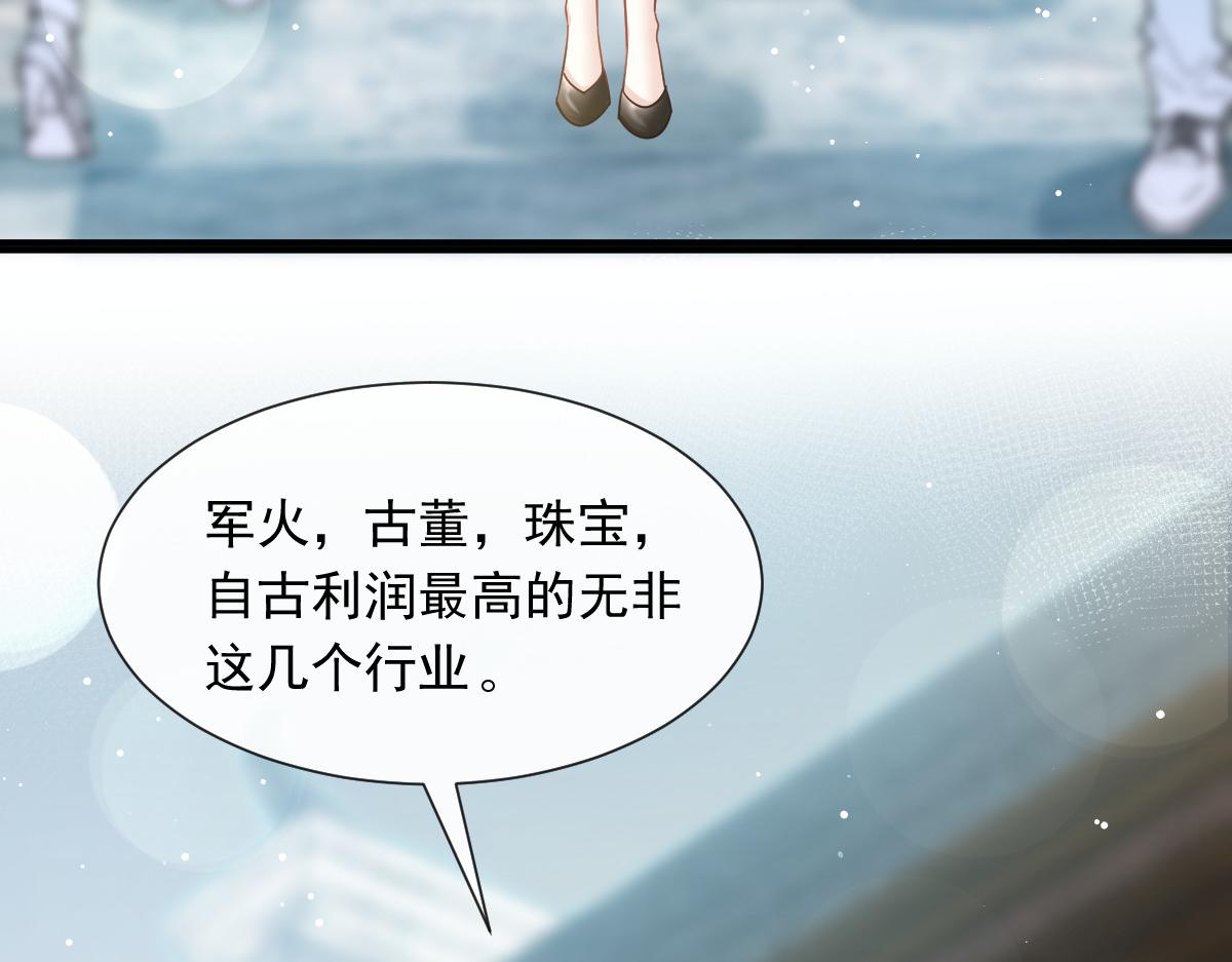02 黑市买卖67