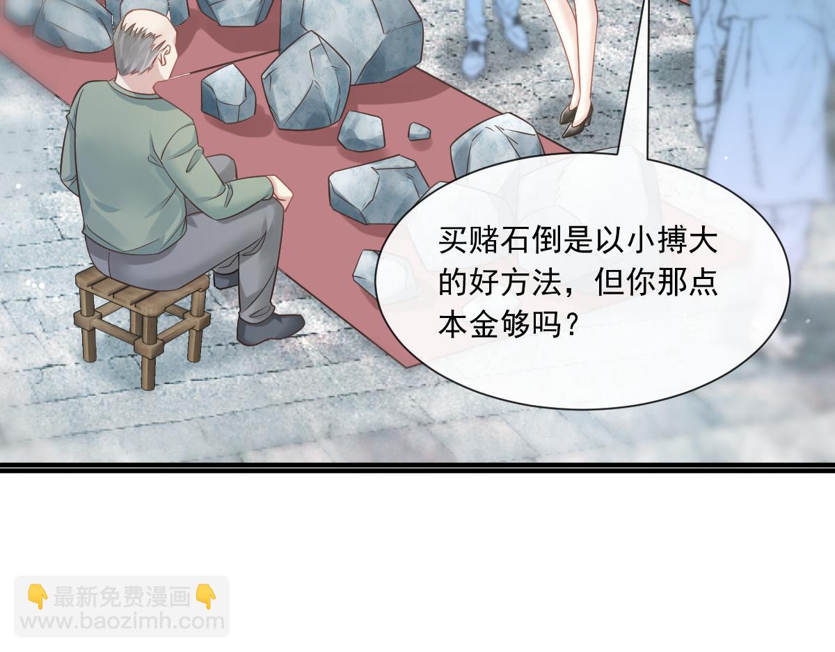 02 黑市买卖73