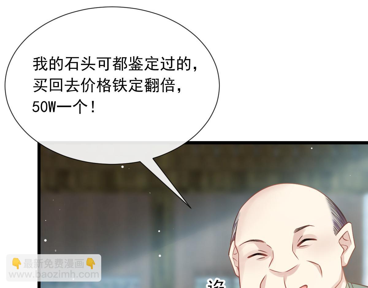 02 黑市买卖74