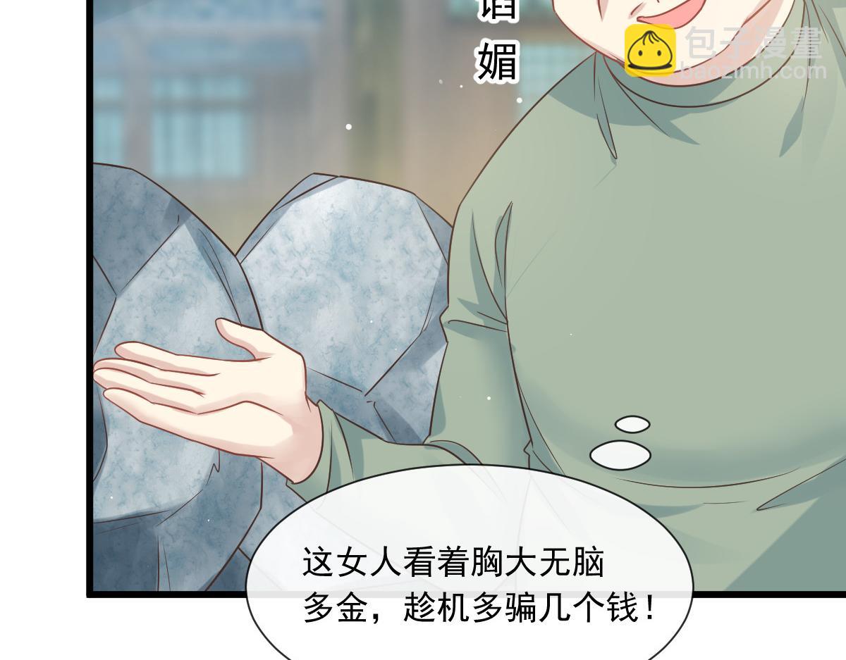 02 黑市买卖75