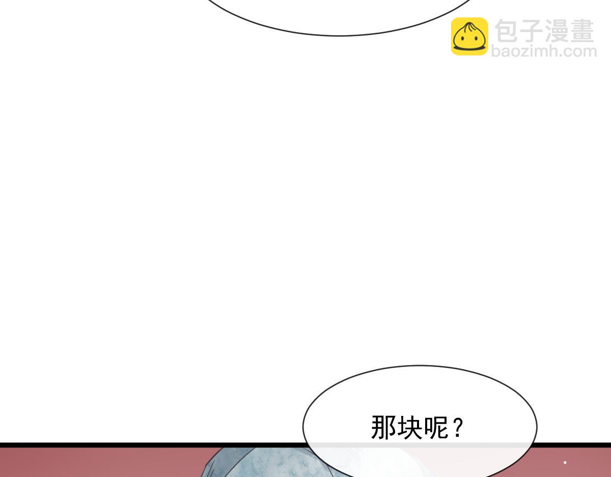 02 黑市买卖76