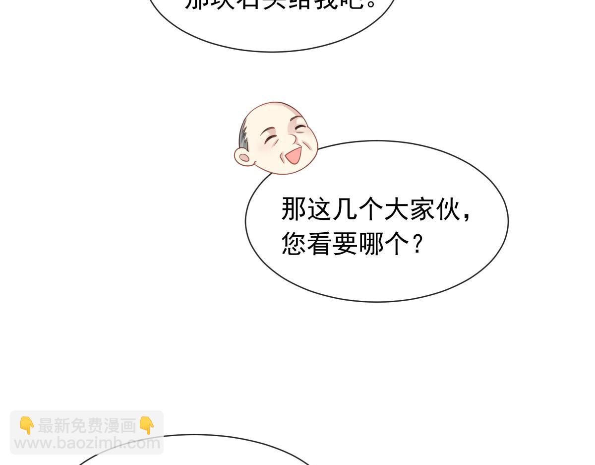 02 黑市买卖79