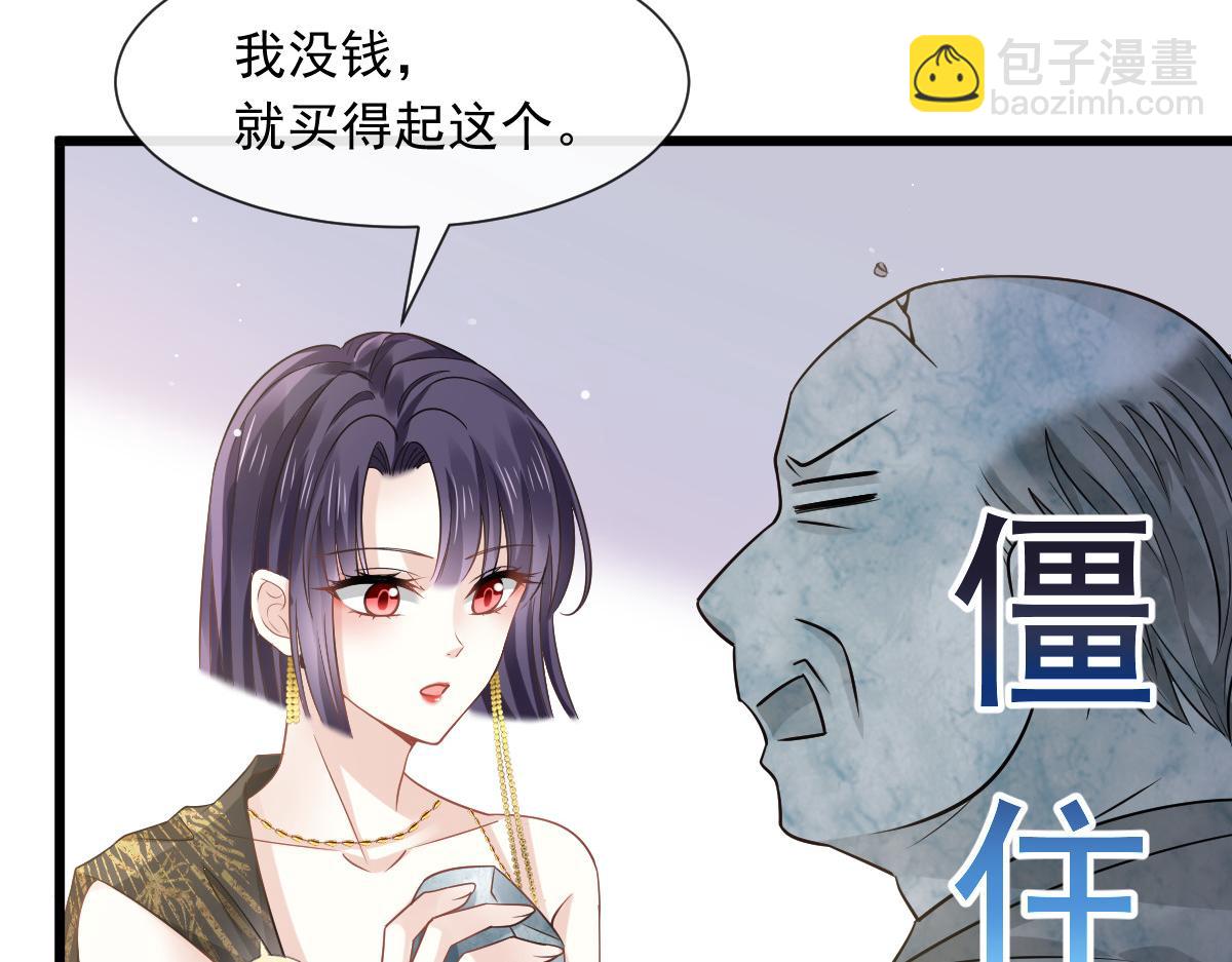 02 黑市买卖80
