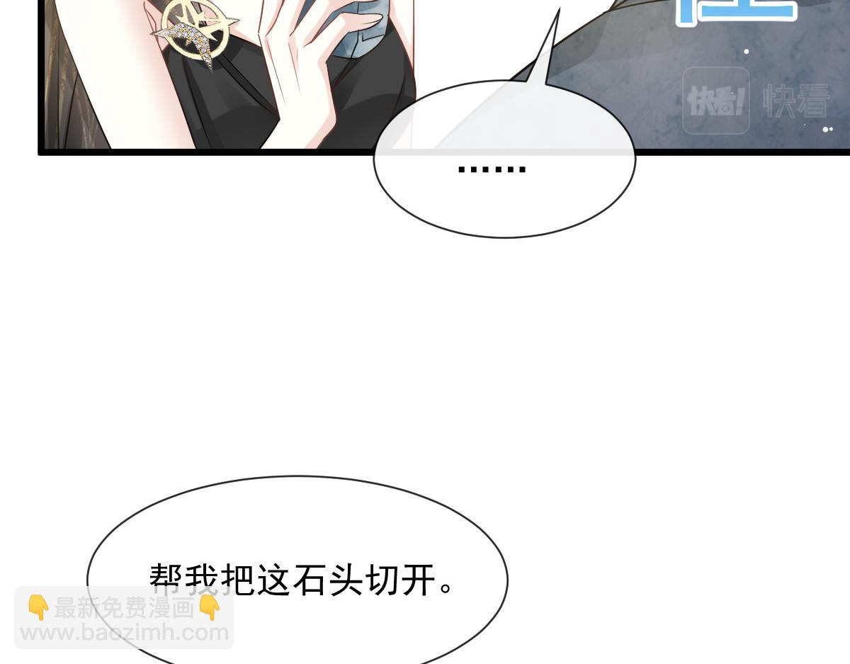 02 黑市买卖81