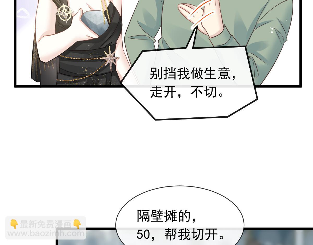 02 黑市买卖83