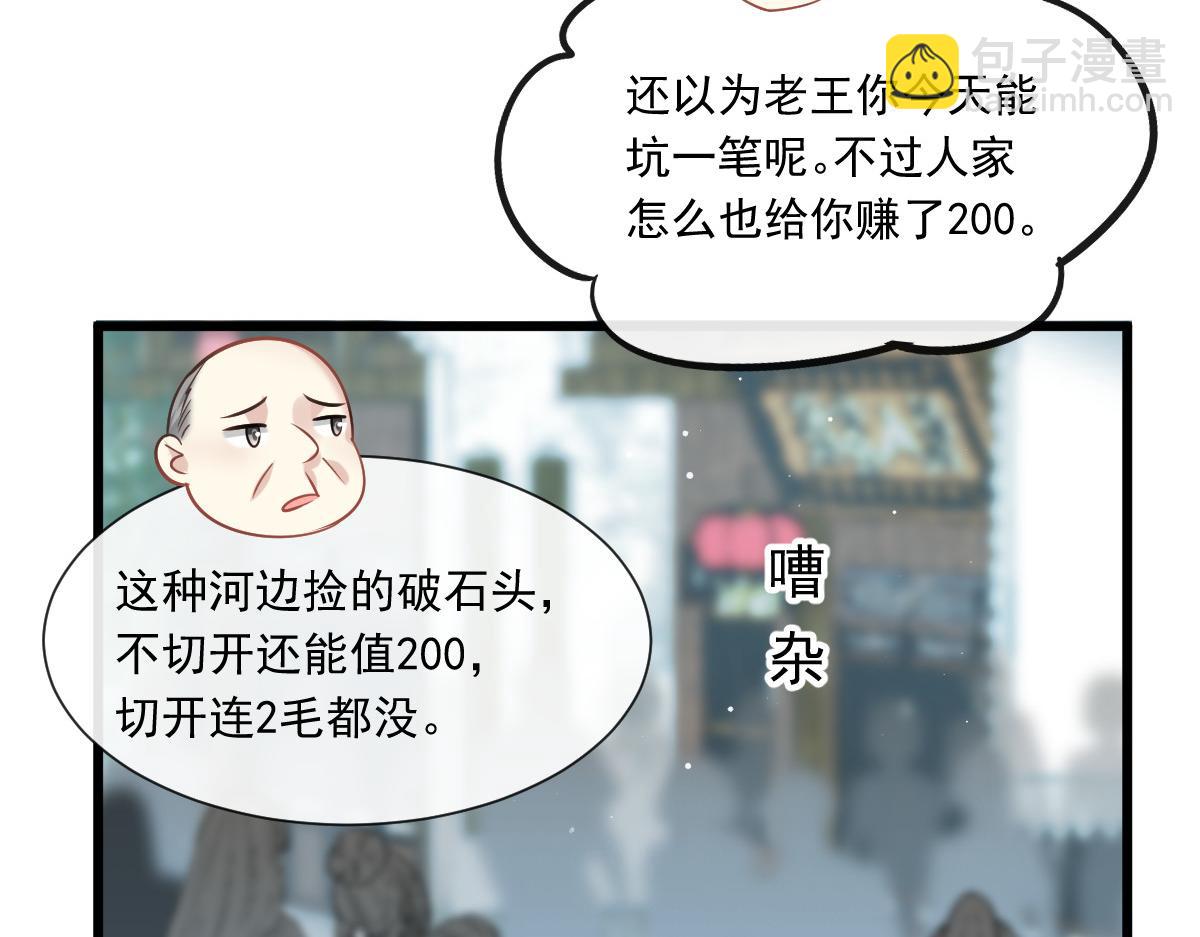 02 黑市买卖86