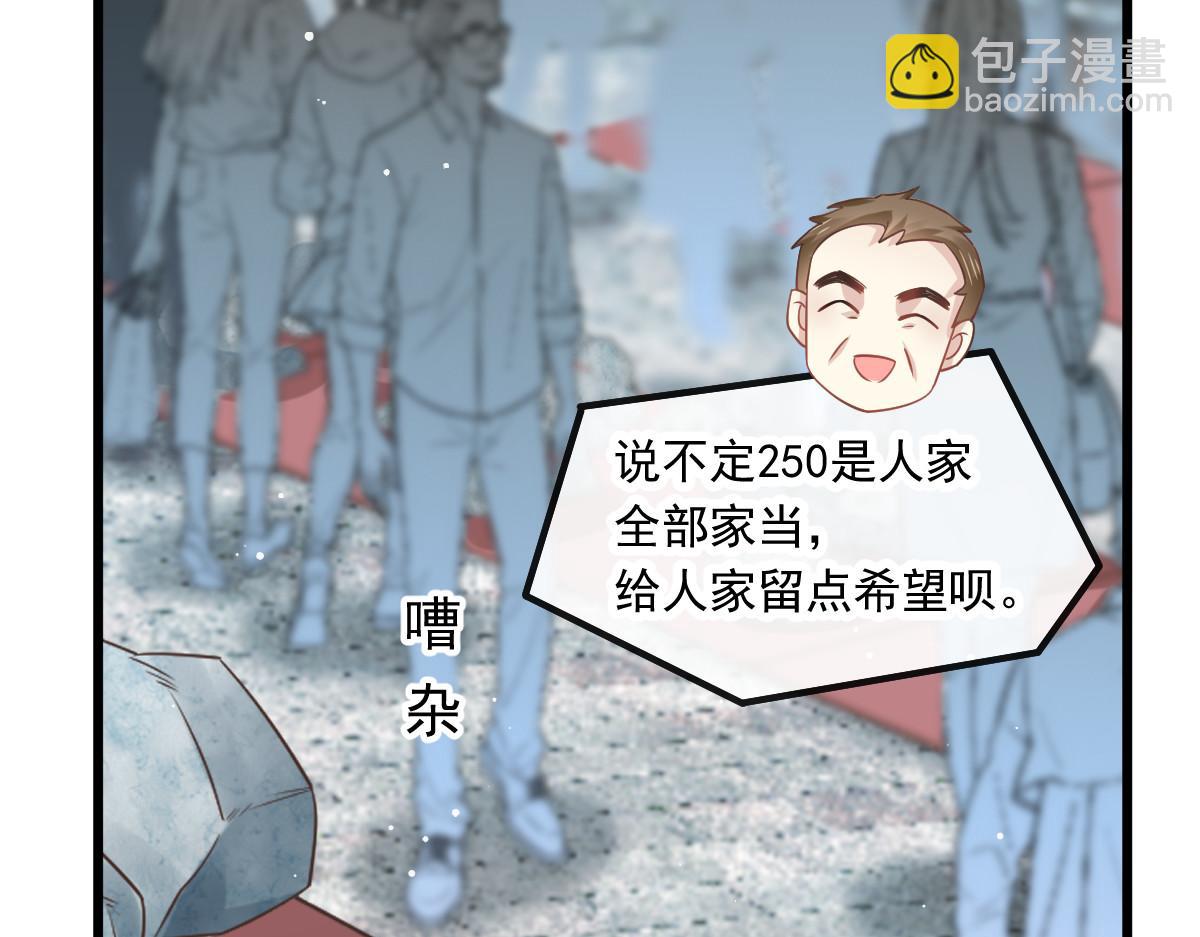 02 黑市买卖87