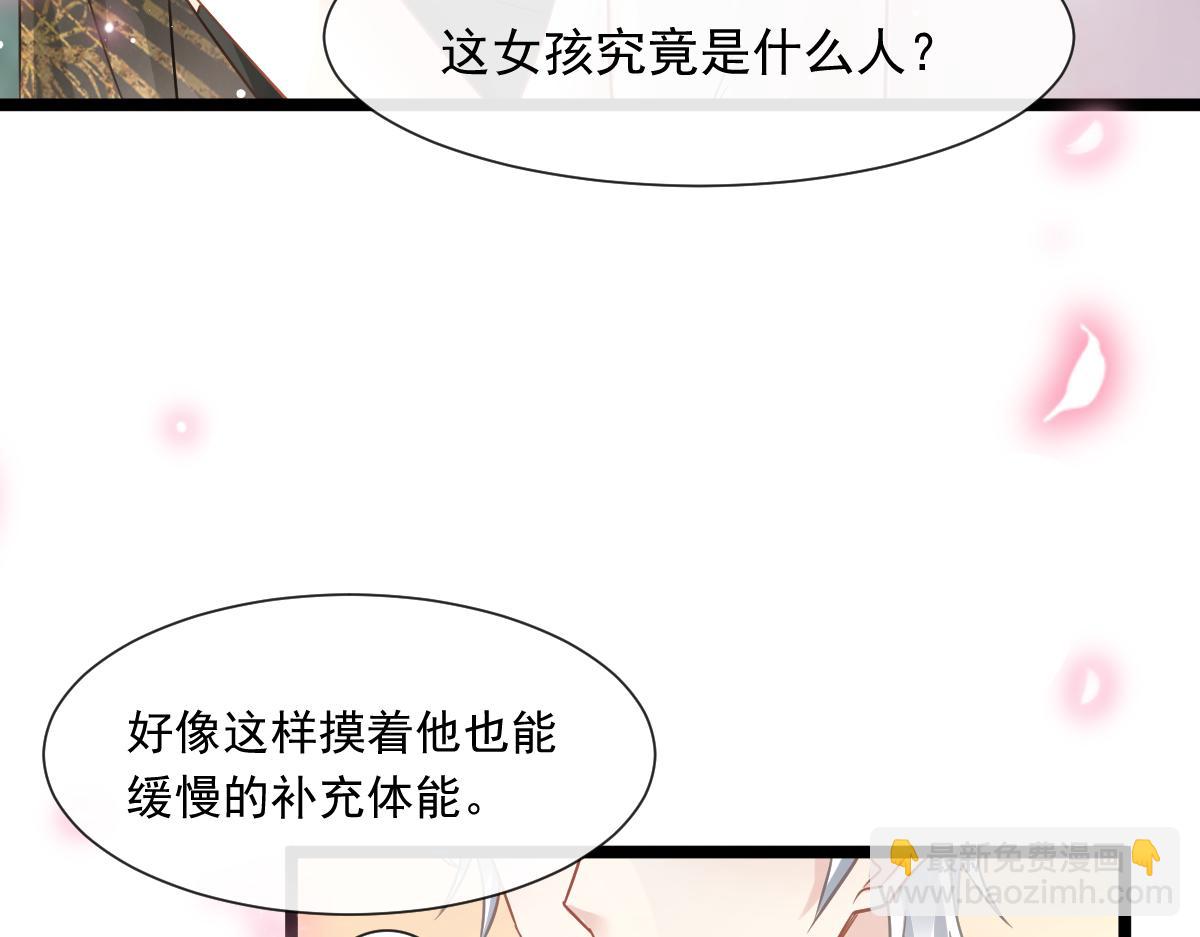 04 让绿茶道歉11