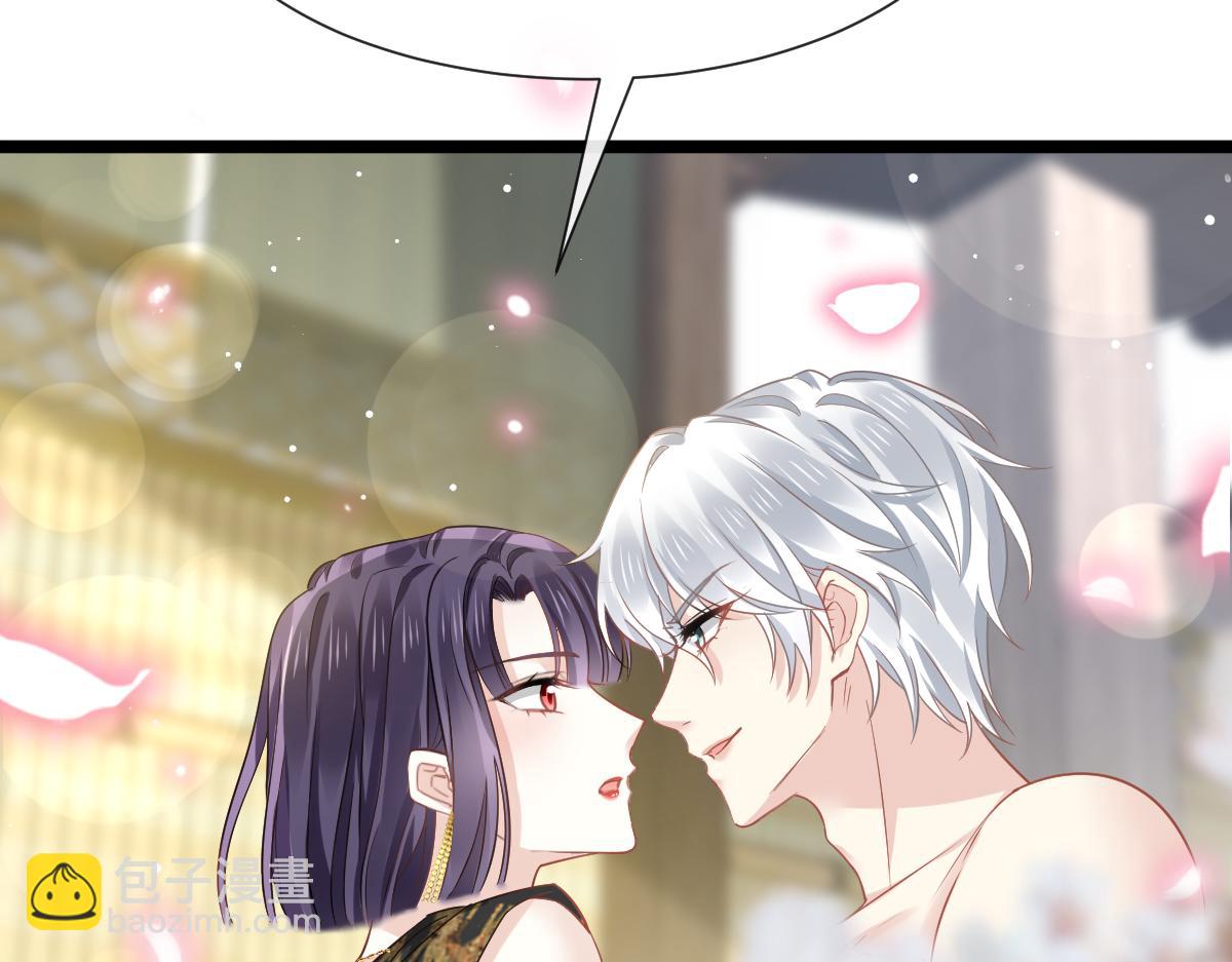 04 让绿茶道歉14