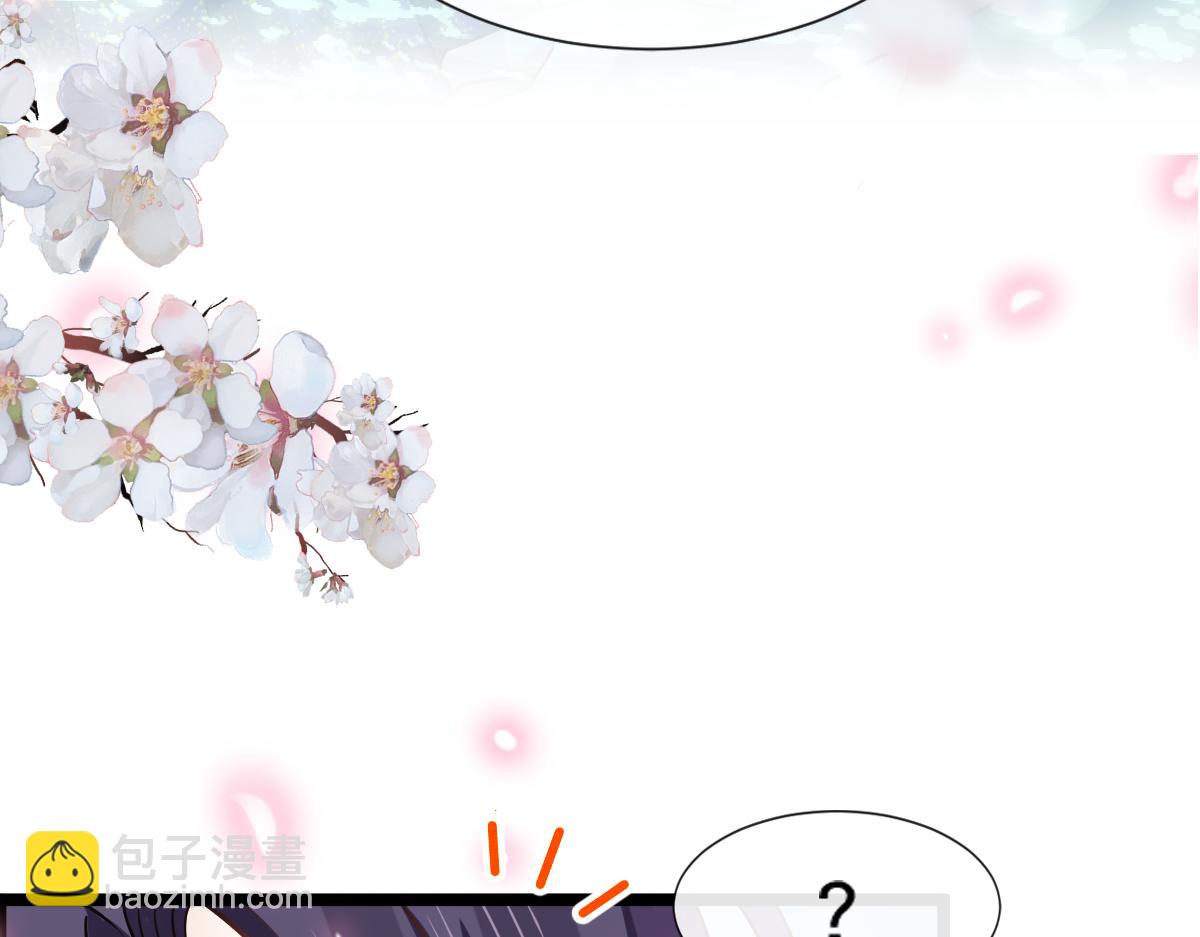04 让绿茶道歉16