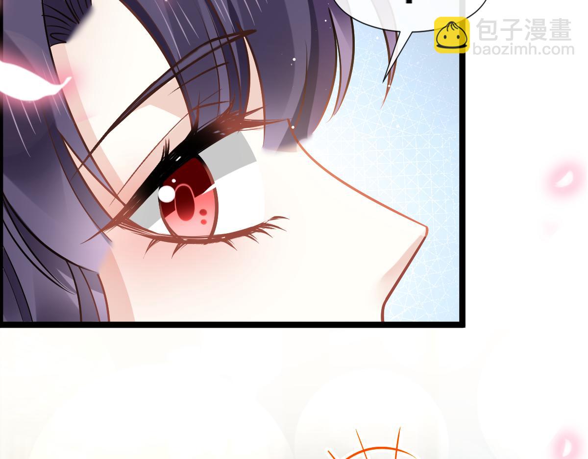 04 让绿茶道歉17
