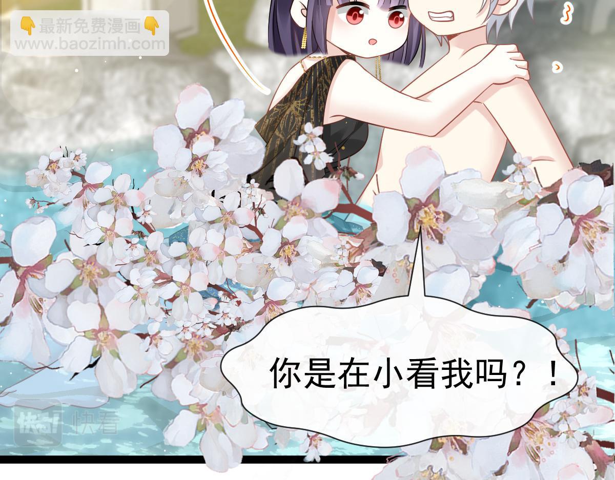 04 让绿茶道歉19