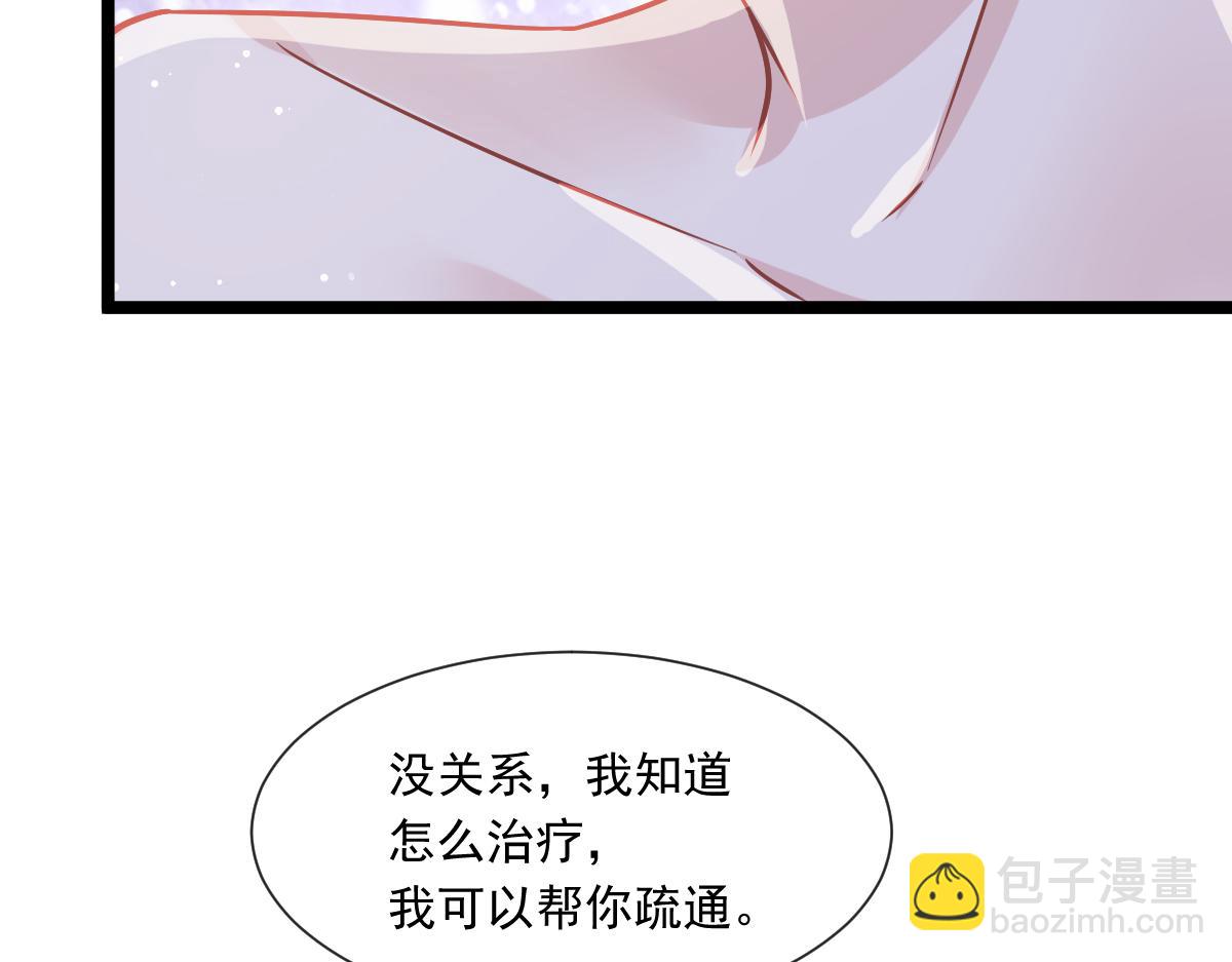 04 让绿茶道歉22