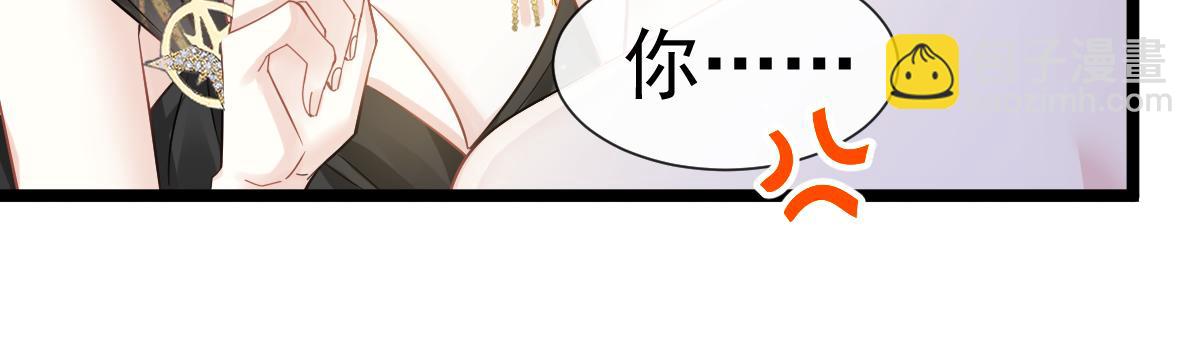 04 让绿茶道歉24