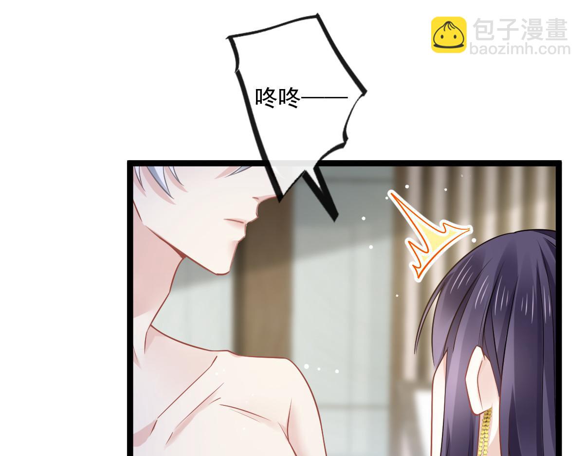 04 让绿茶道歉25