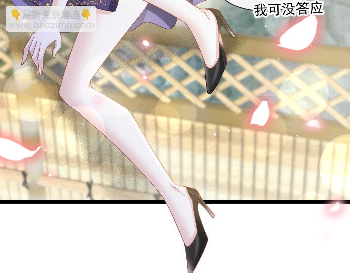 04 让绿茶道歉29