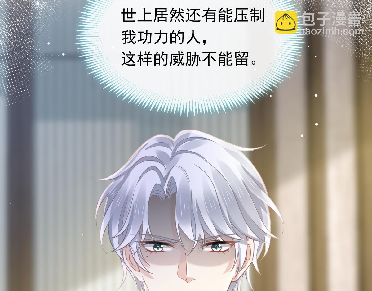 04 让绿茶道歉33